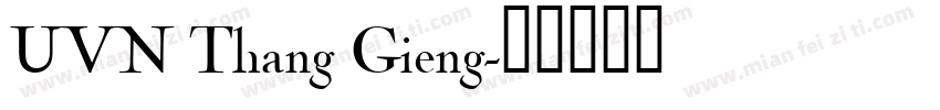 UVN Thang Gieng字体转换